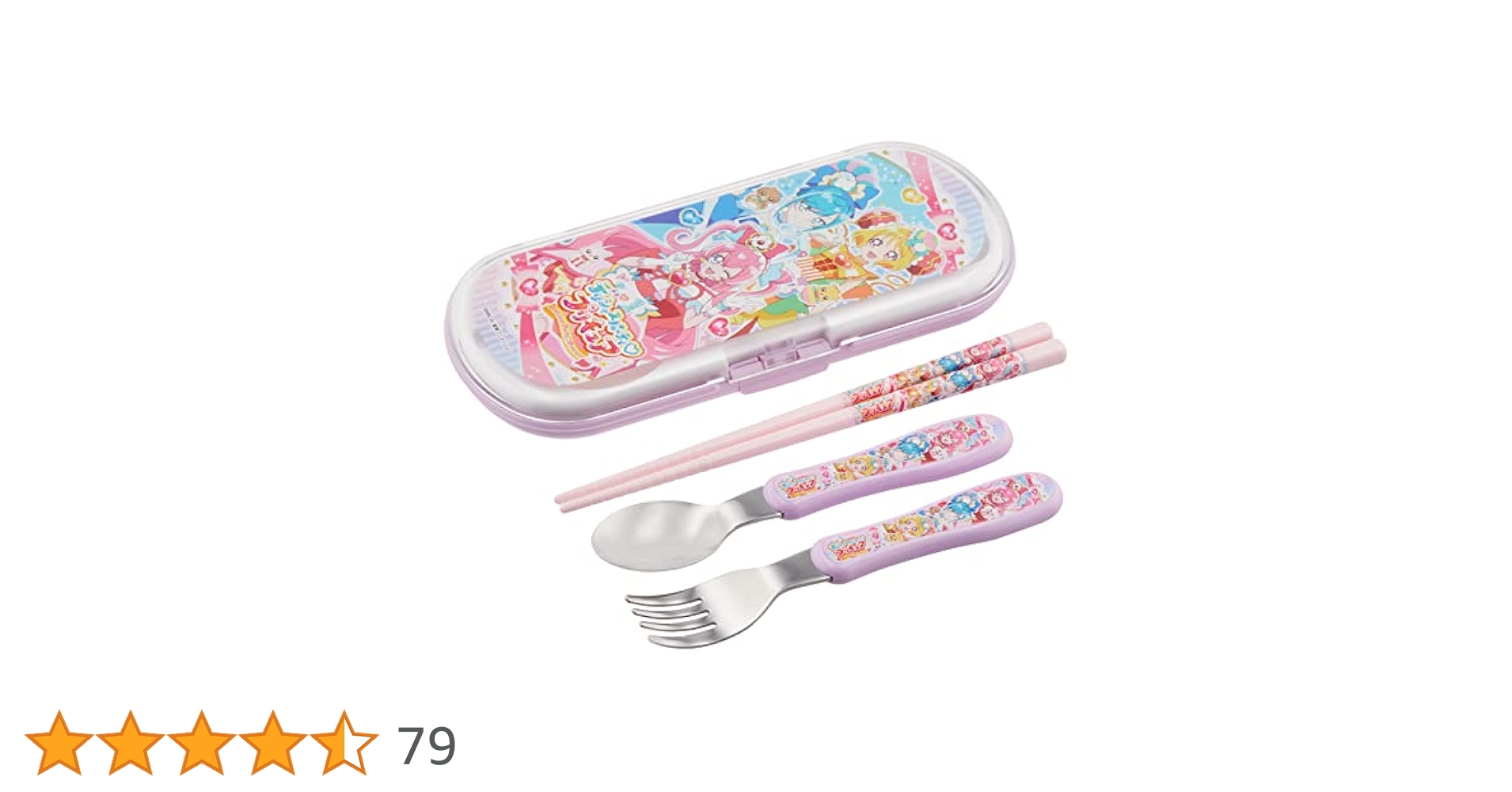Amazon.co.jp: デリシャスパーティ プリキュア トリオセット